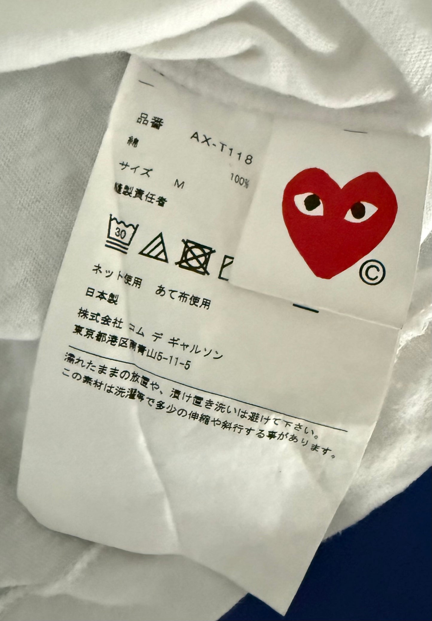 COMMES des GARÇONS PLAY Longsleeve